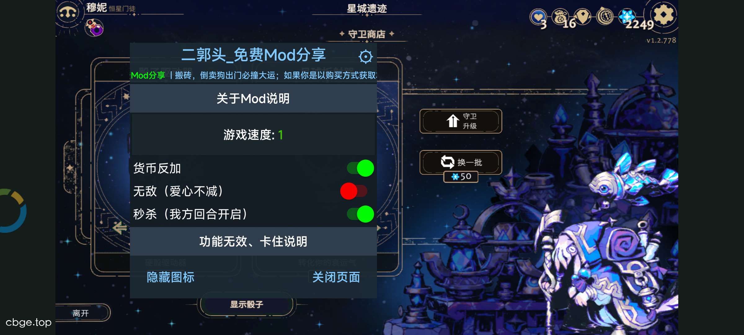 阿斯特赖亚:六面神谕 截图