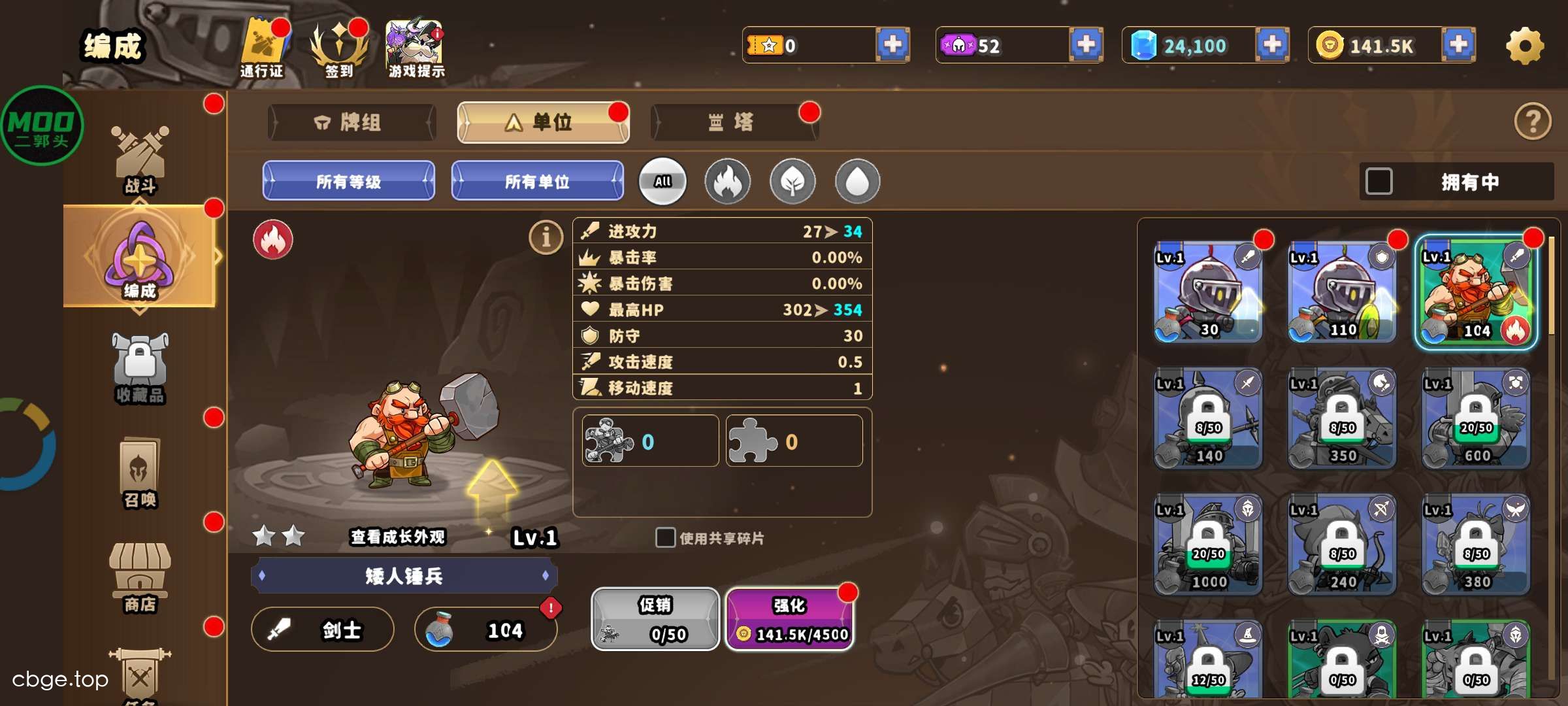 城堡战争防御 截图