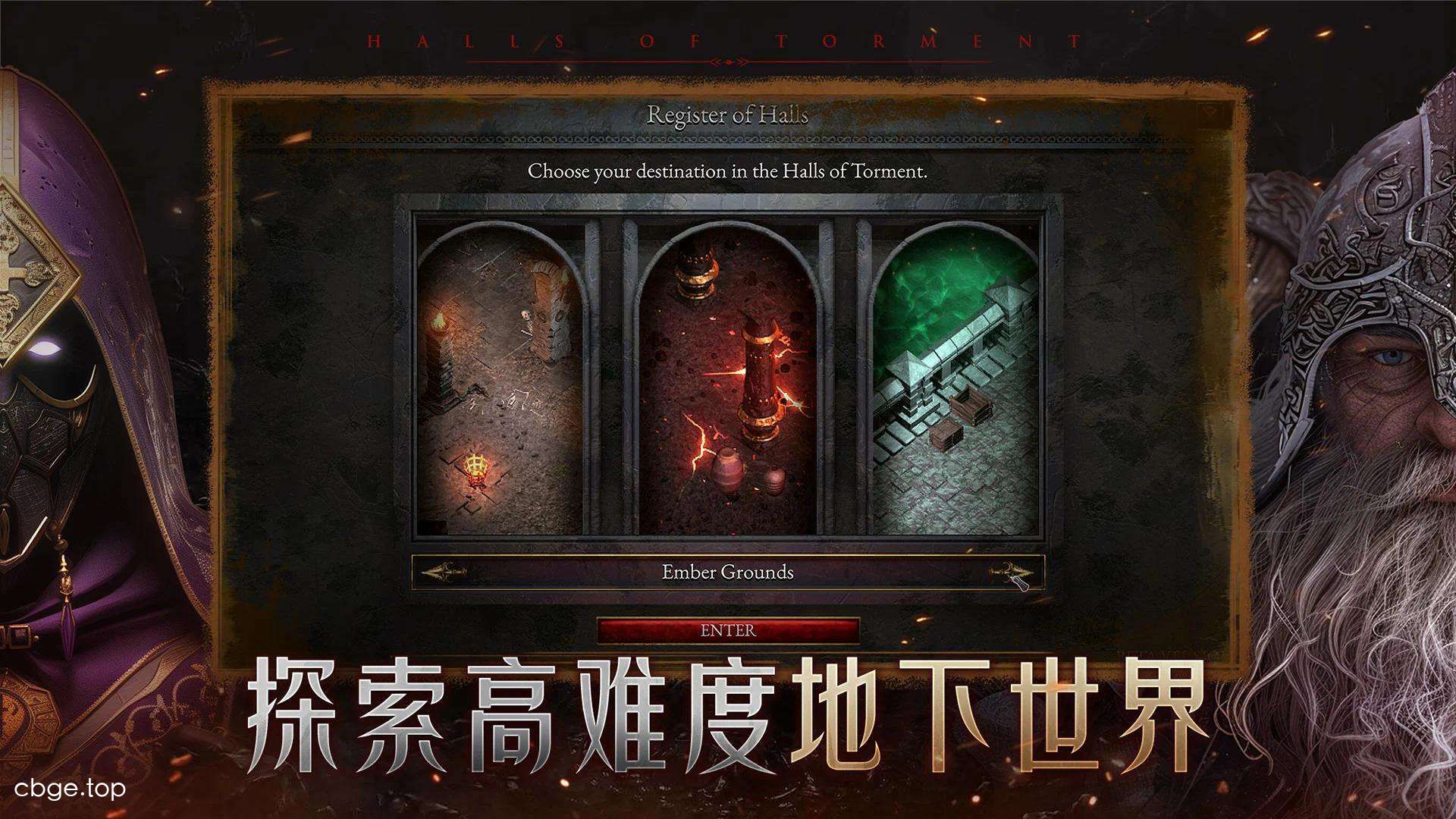 苦痛殿堂:高级 截图