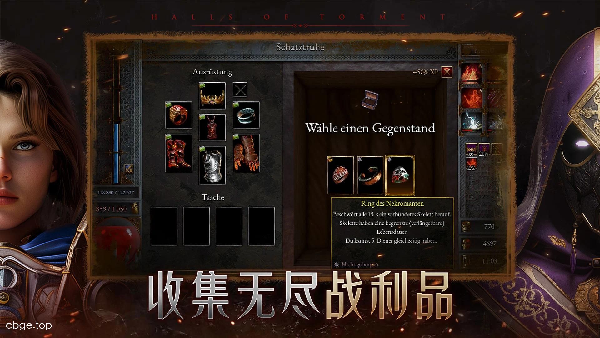 苦痛殿堂:高级 截图