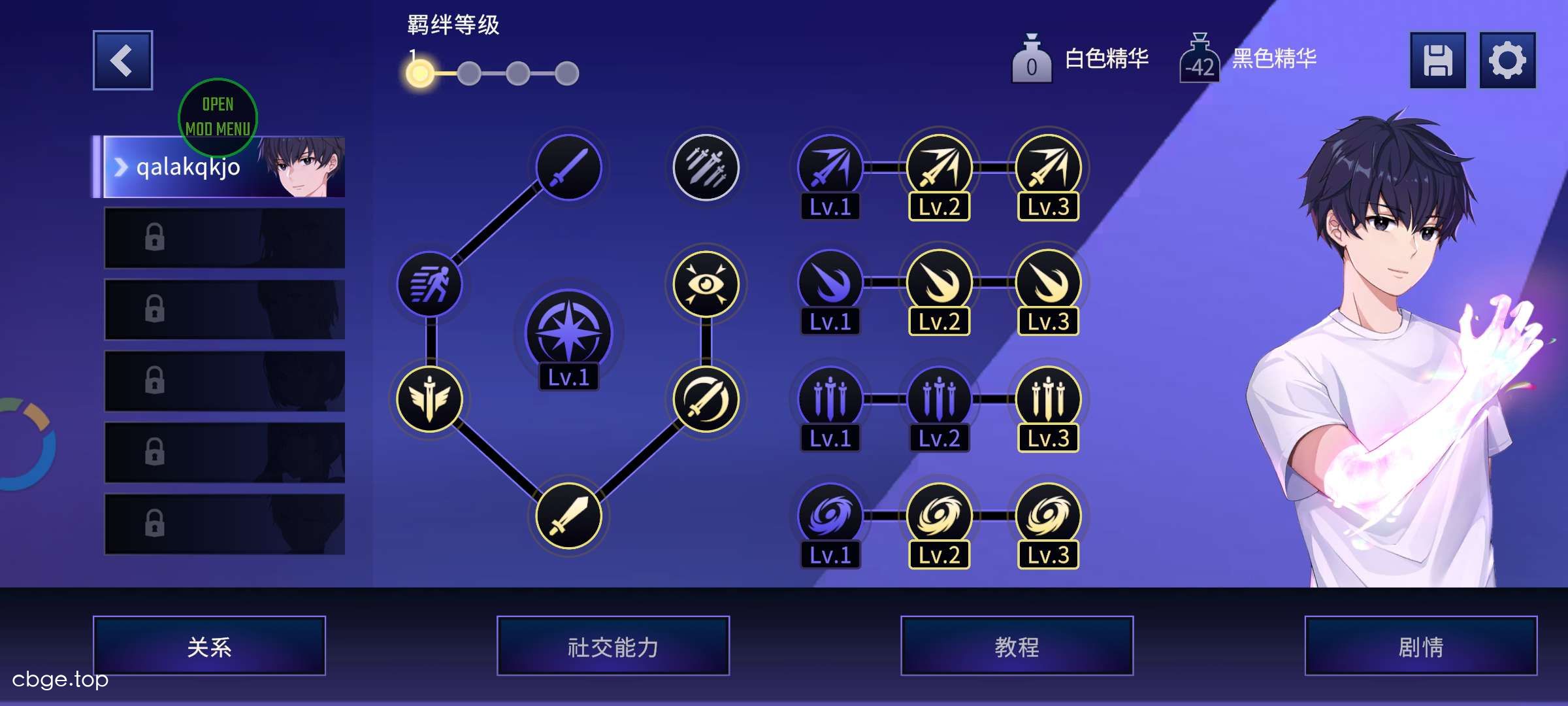 永恒之夜 截图