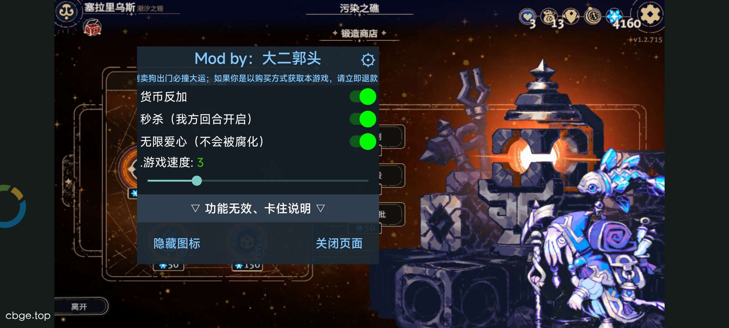 阿斯特赖亚：六面神谕 截图