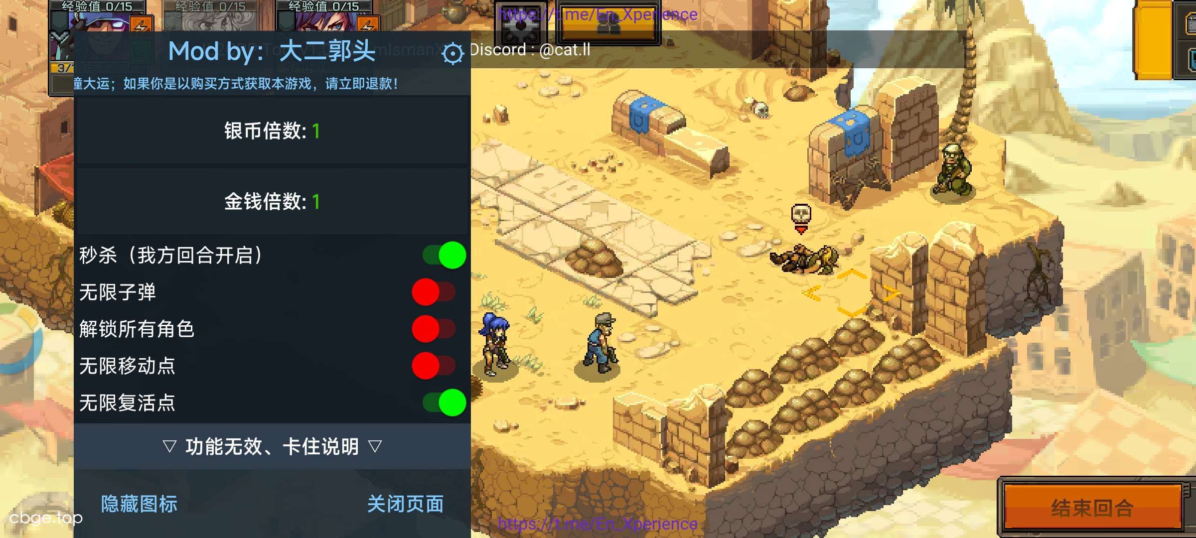 合金弹头:战术 截图