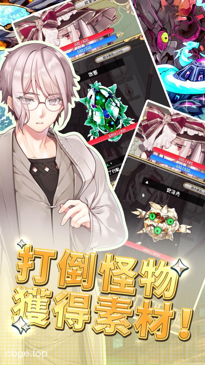 《创世魔法师》v4.1 手机MOD版！一款以魔法合成为核心的动作角色扮演游戏，核心玩法是通过合成100多种魔法、利用属性克制击败魔王逃离时间轮回，支持离线挂机收益，带大量资源赠送。
