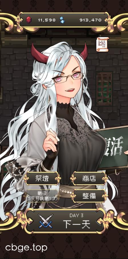《魔王會復活》v9 手机MOD版！一款像素风魔王养成小游戏，核心玩法是强化魔王撑过勇者来袭100天，支持无限货币快速成长，带复古鼠标绘制风格。