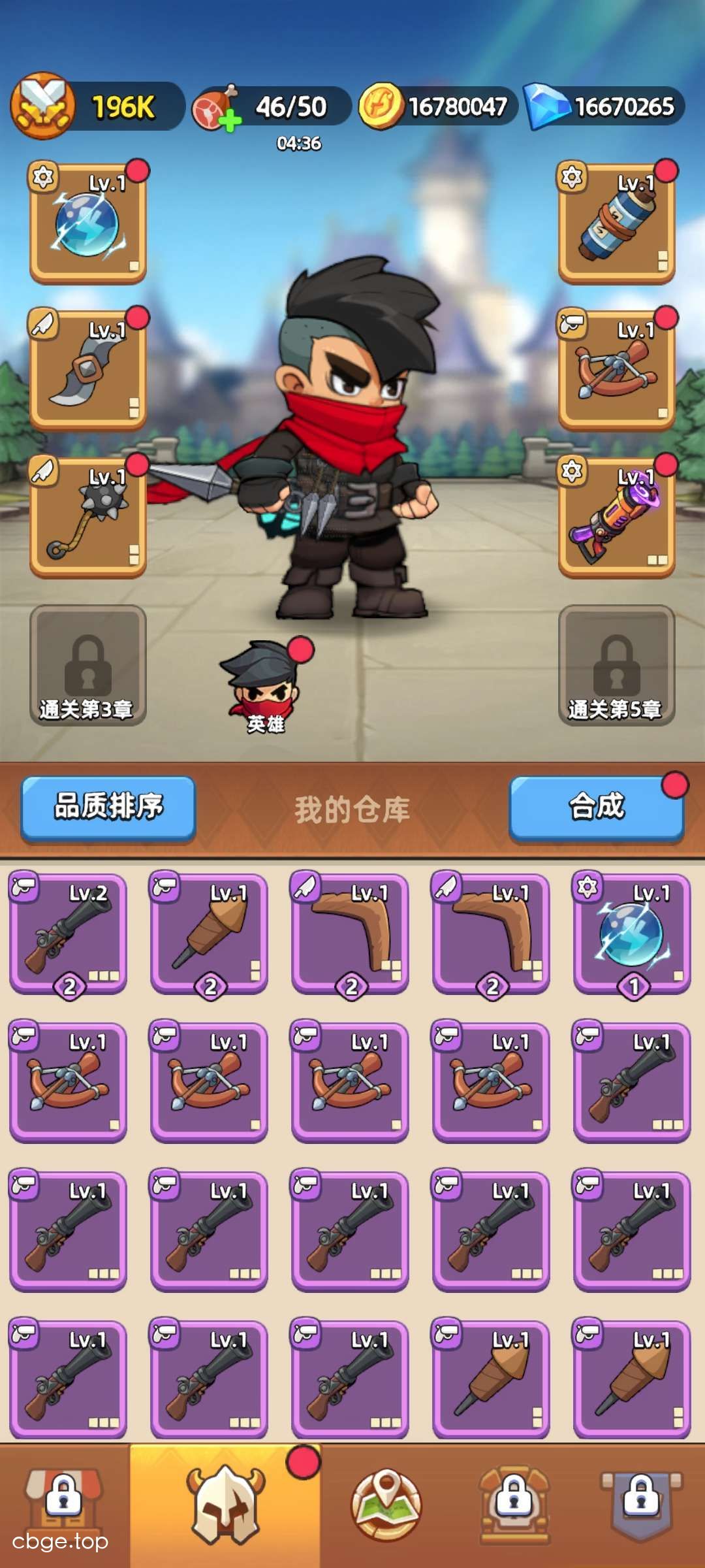 忍者出击 截图