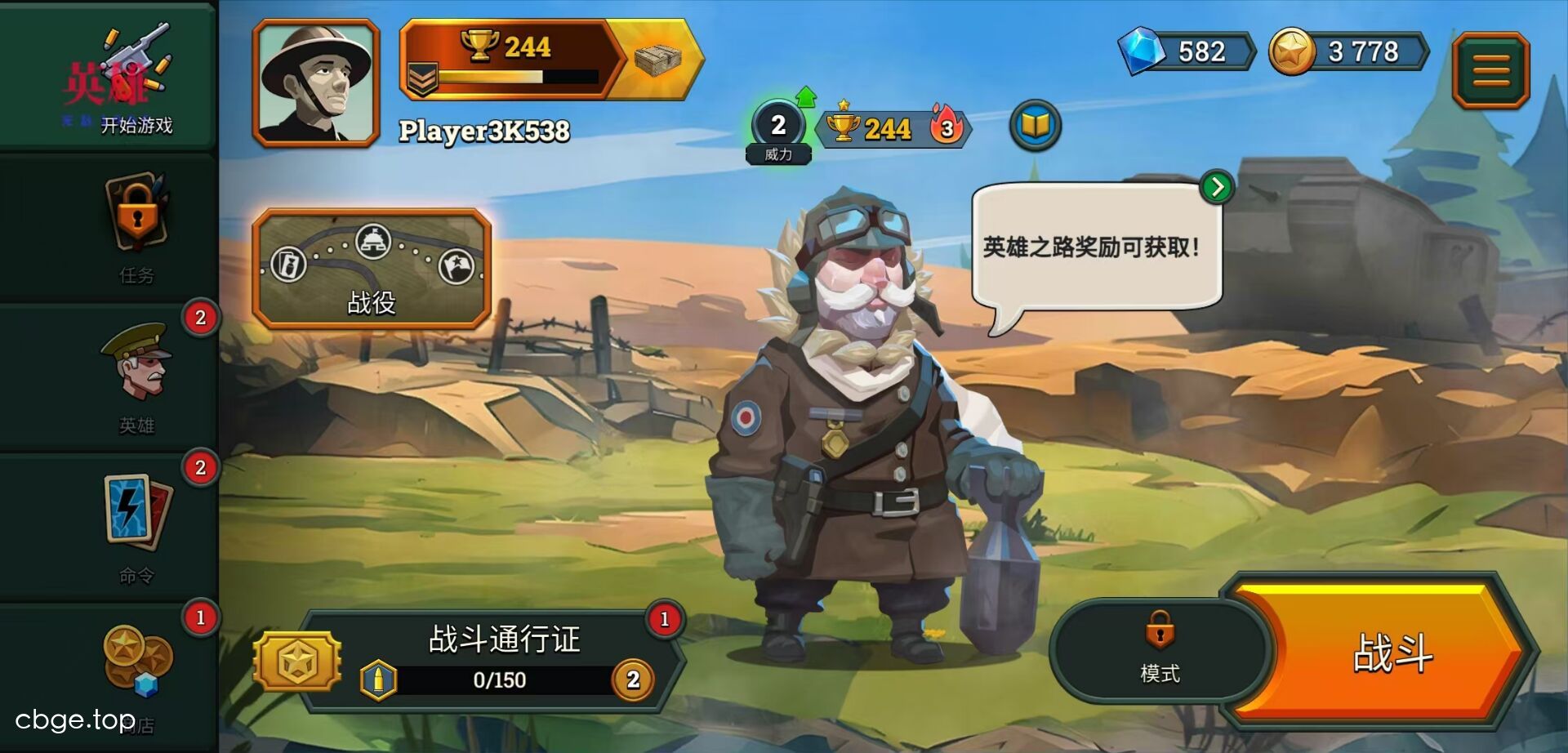 地堡战争RTS 截图