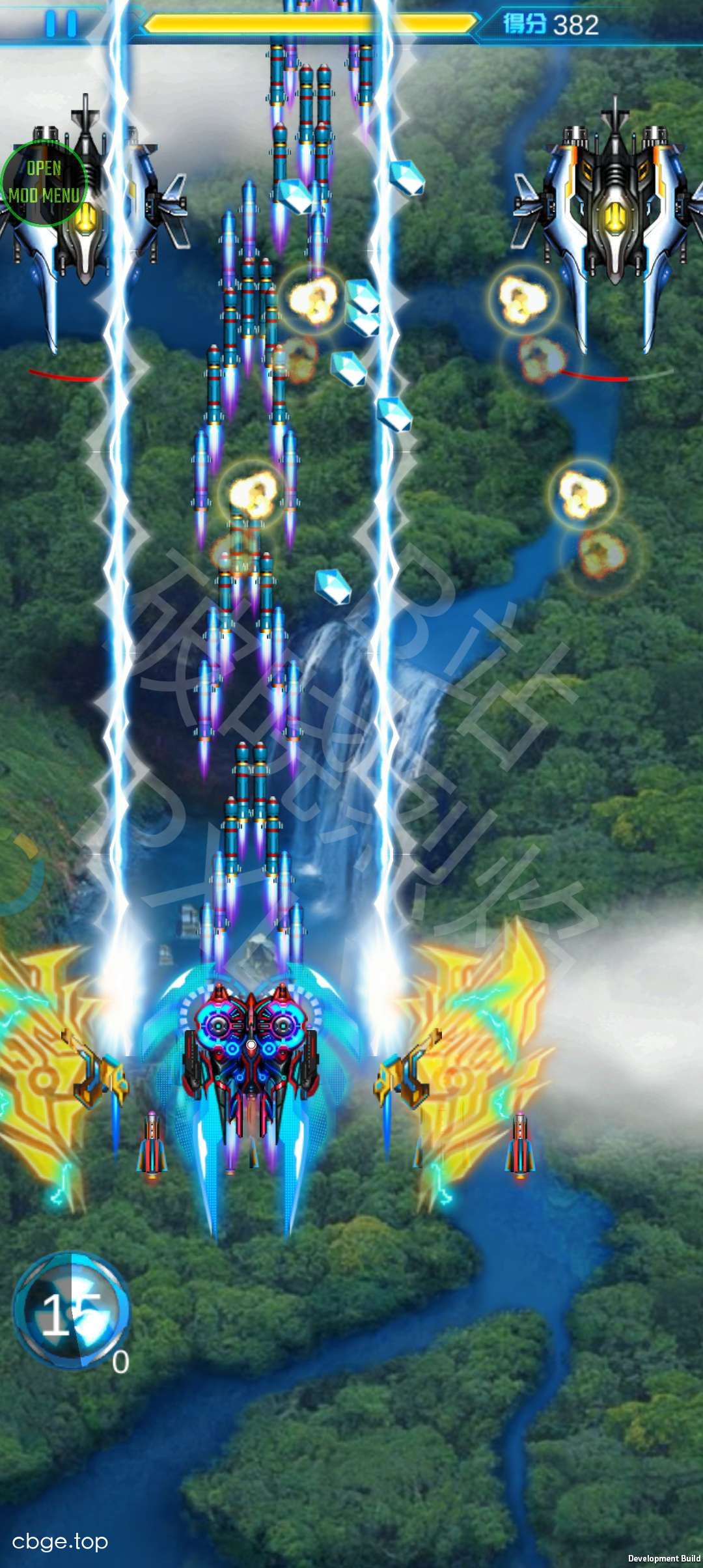 雷霆战机破晓版 截图