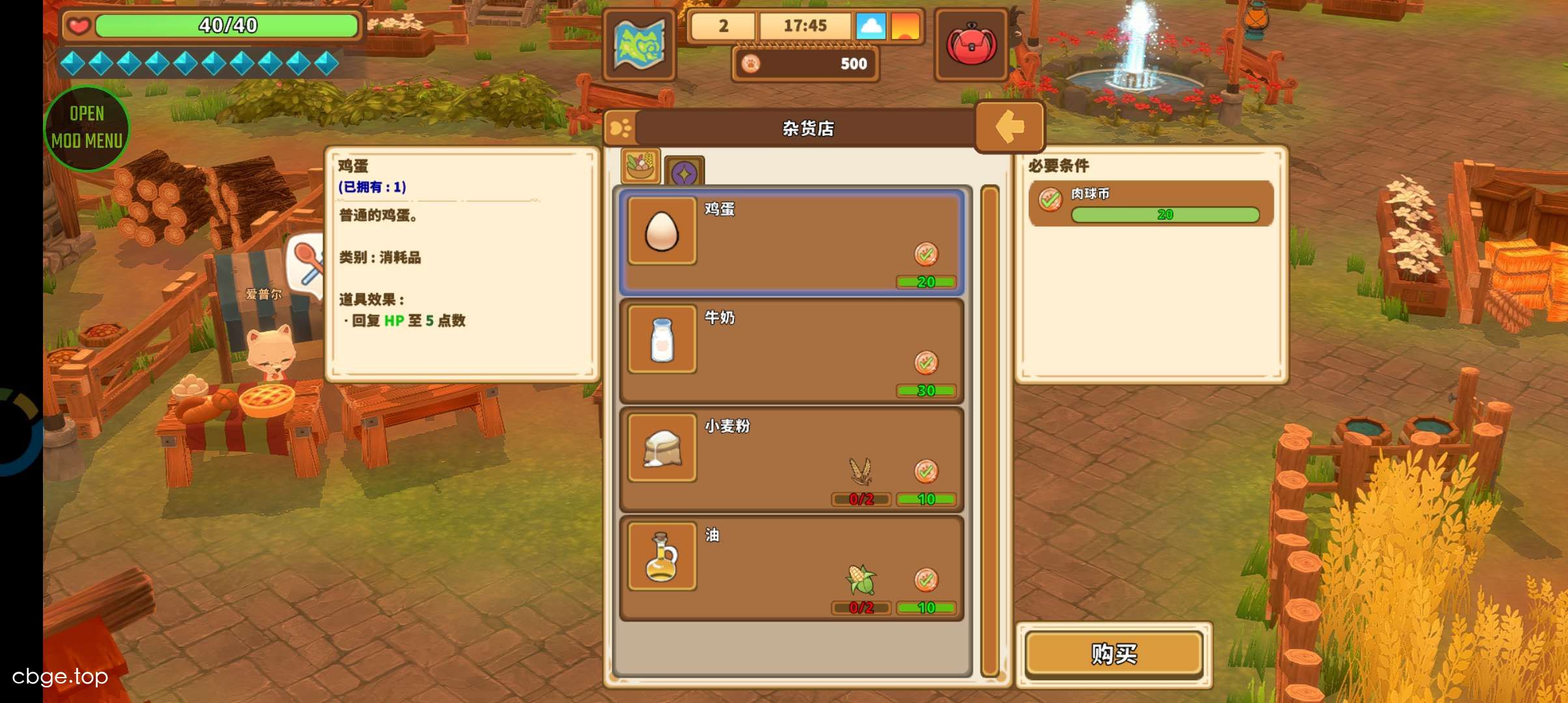 奇塔利亚童话内置菜单 截图