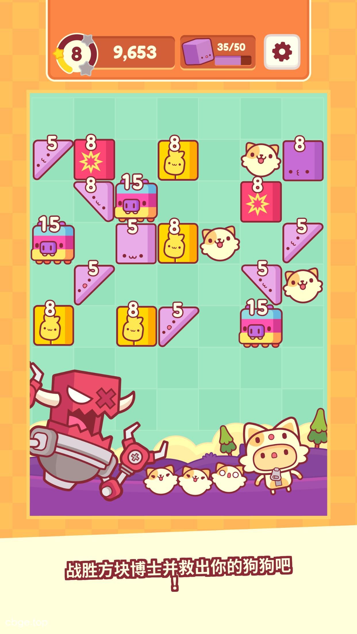 皮皮猫无限货币 截图