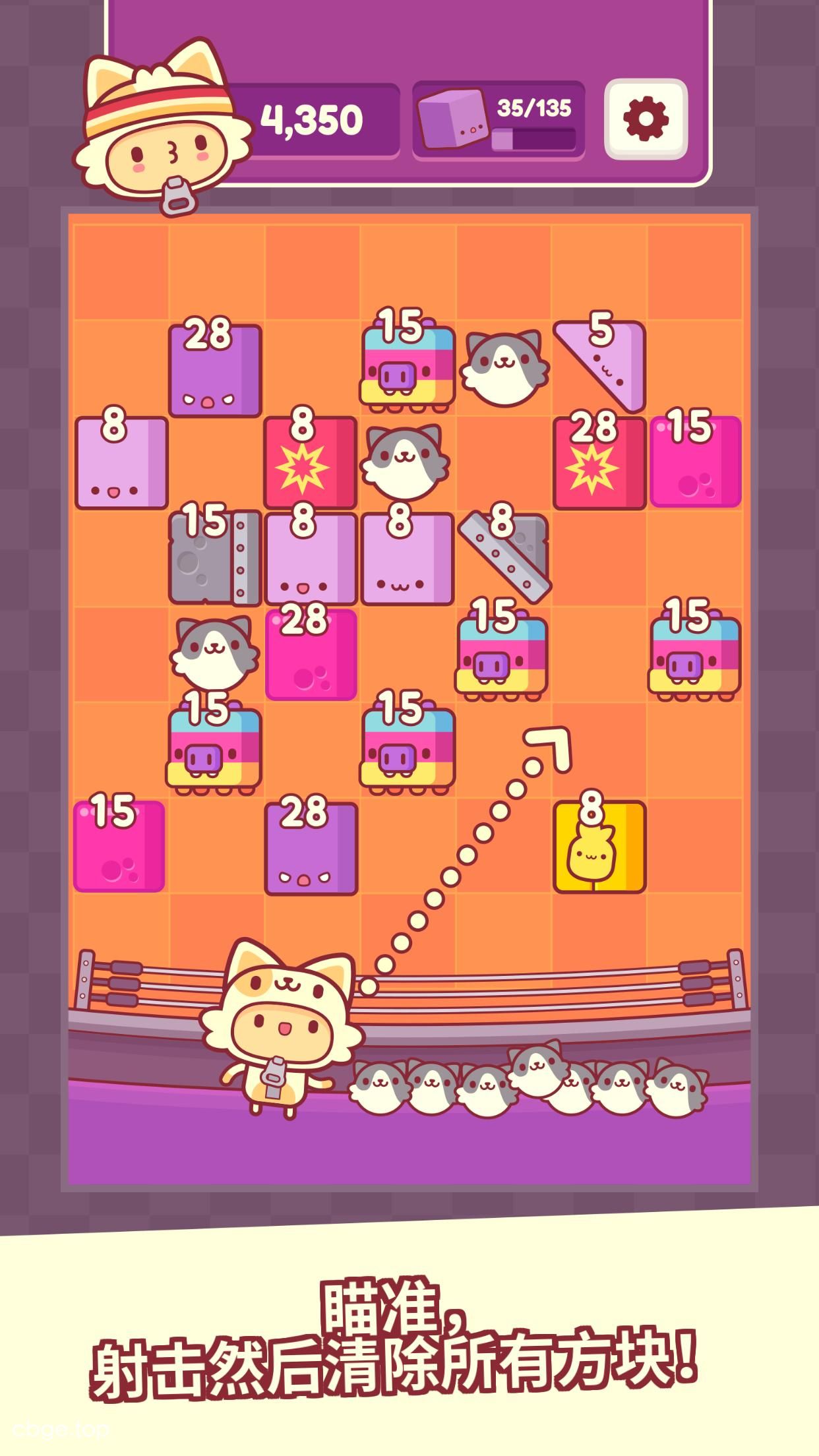 《皮皮猫》v4.600.20050 手机MOD版！一款以呆萌猫咪为主角的街机解谜游戏，核心玩法是滑动屏幕瞄准并弹射清除方块，支持百种手工关卡和Piffle球收集，解锁无条件使用货币，带好友榜分数对比。