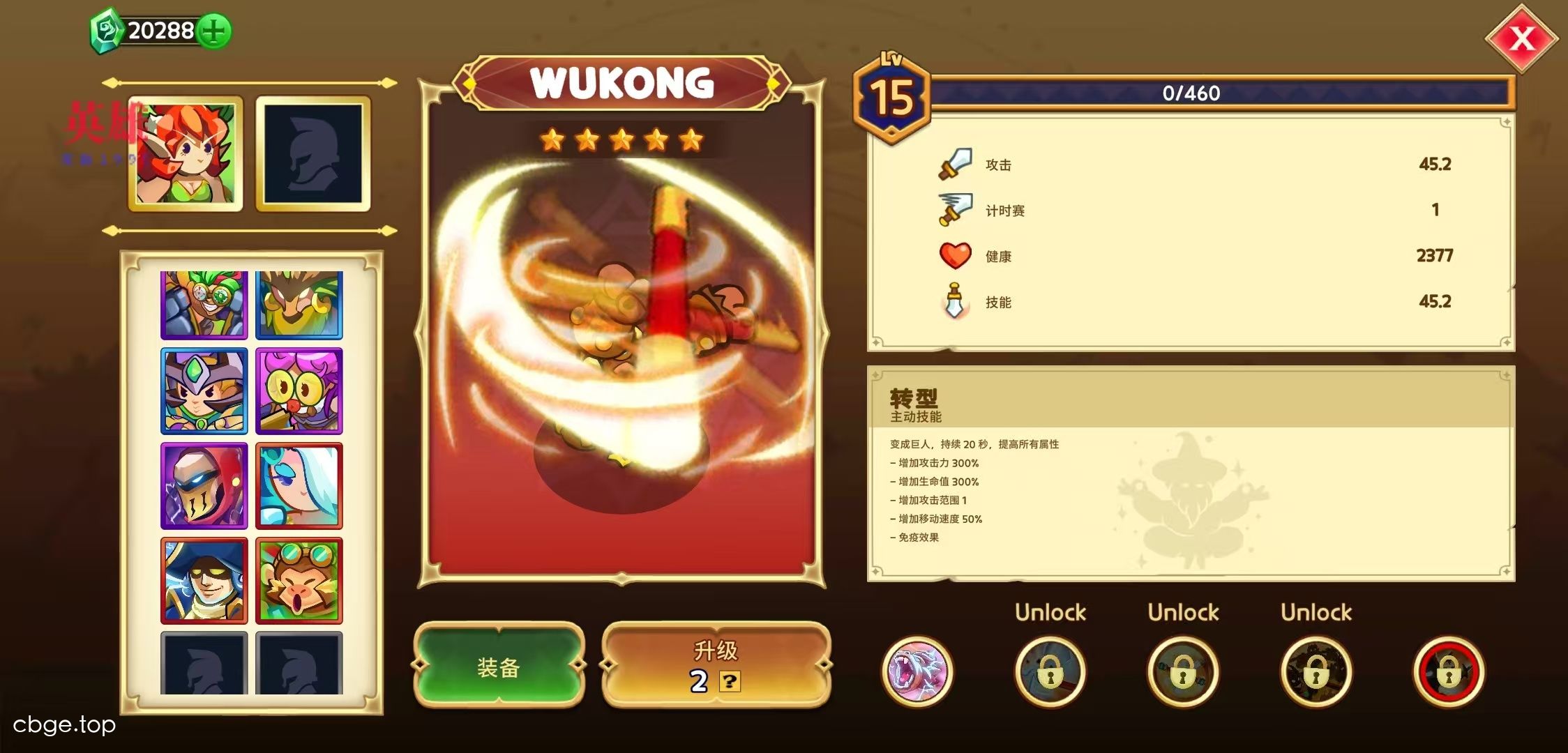 塔防之王5 截图