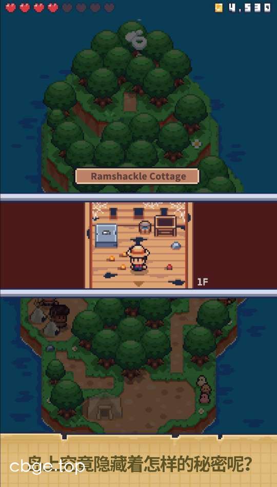 TinyIsland 截图