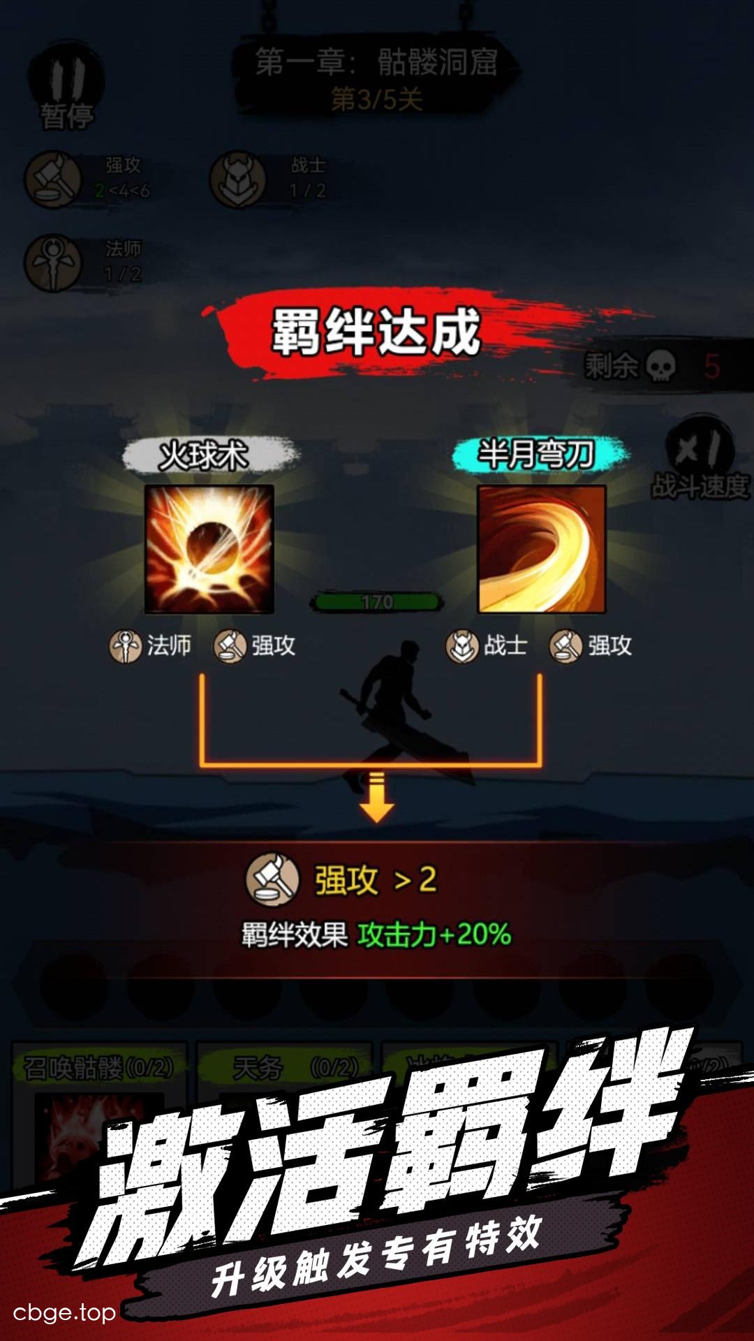 开局一把刀免广告畅玩 截图