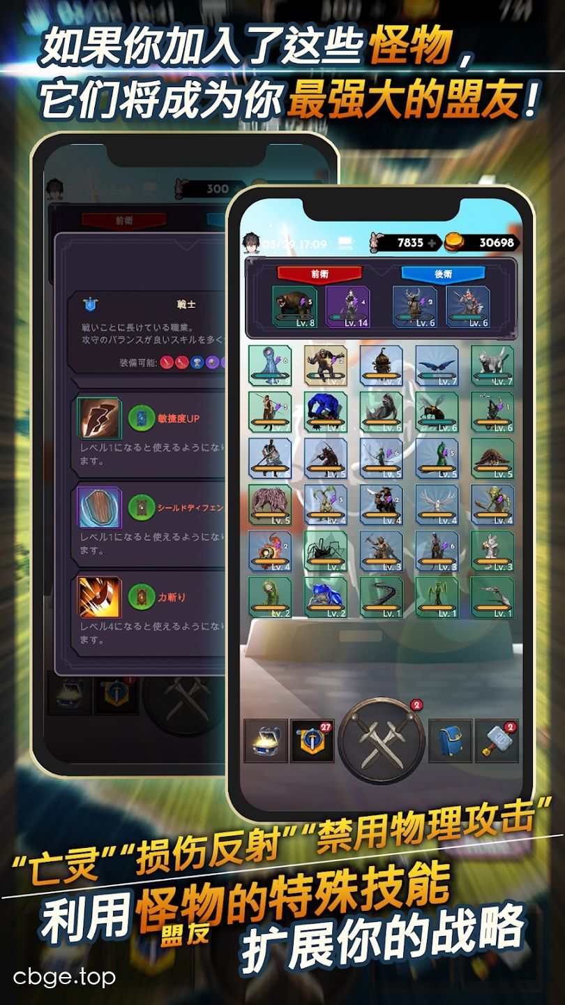 失落的世界 截图