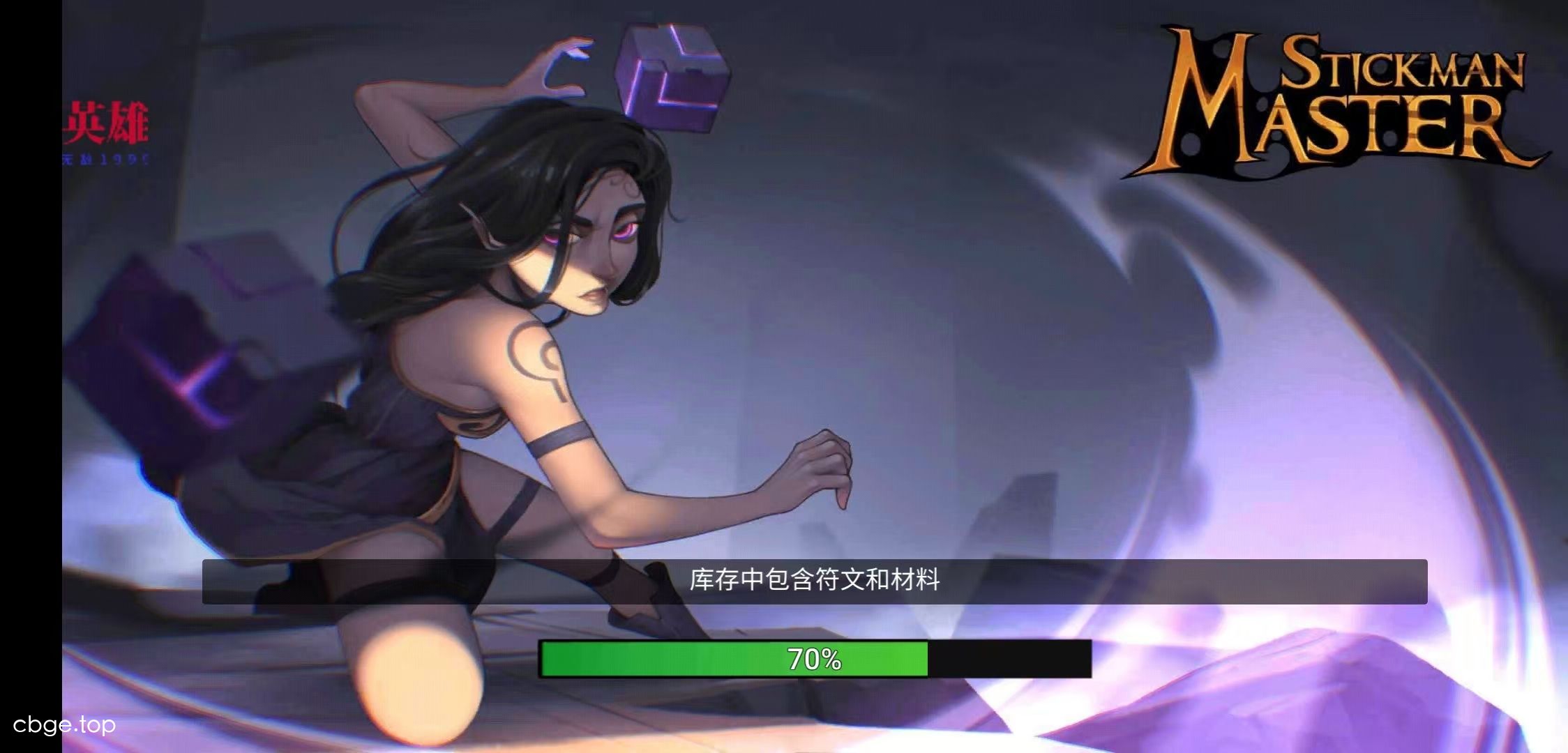 火柴人大师：忍者传奇 截图