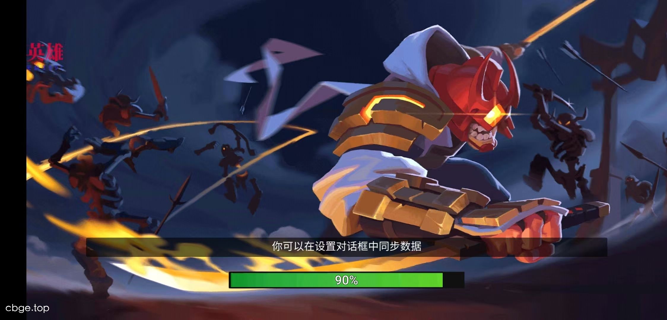 火柴人大师：忍者传奇 截图