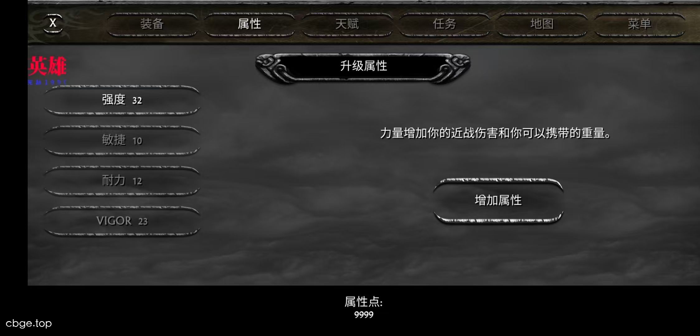 掠夺之剑：暗影大陆v 截图