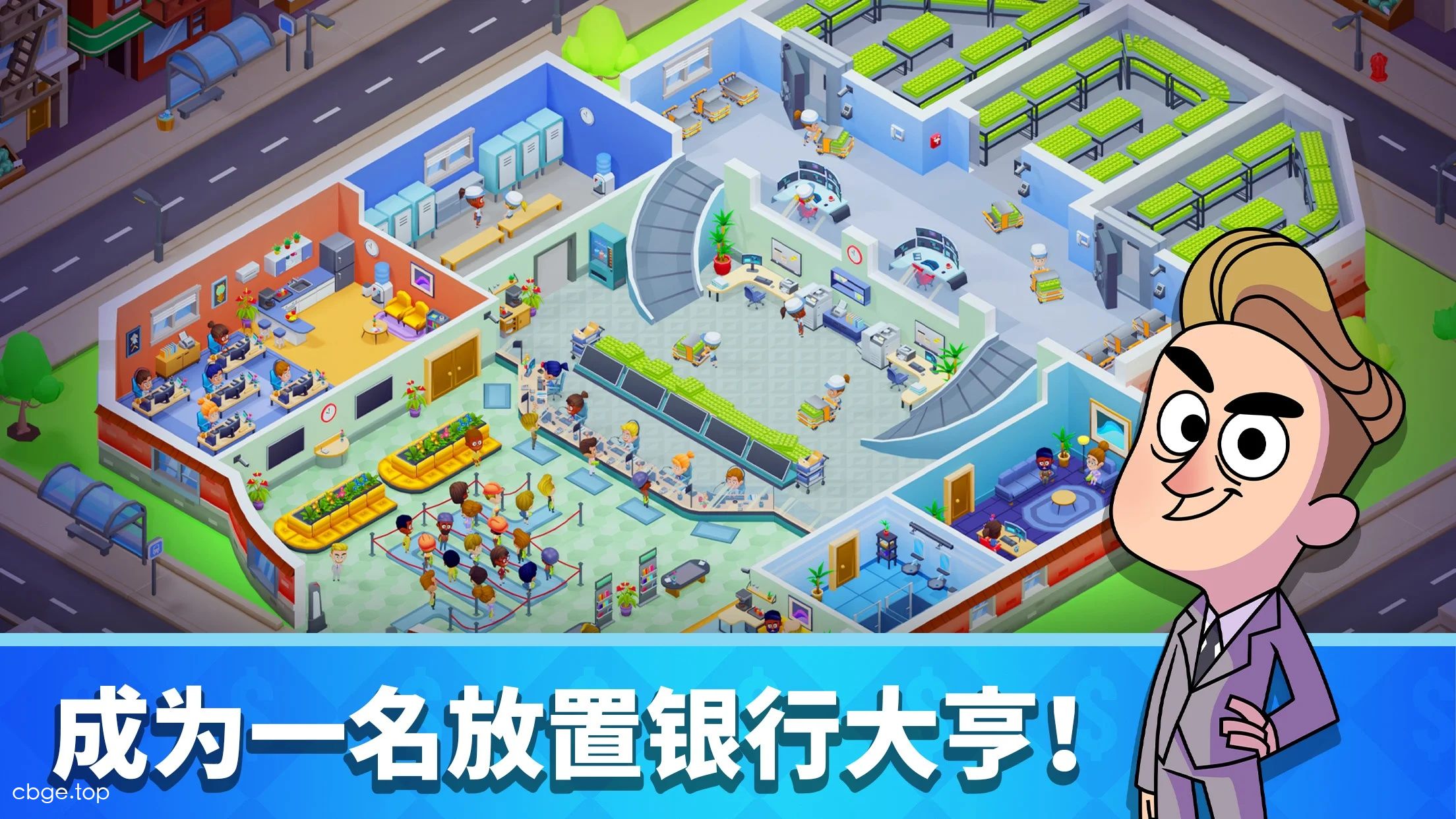 银行大亨 截图