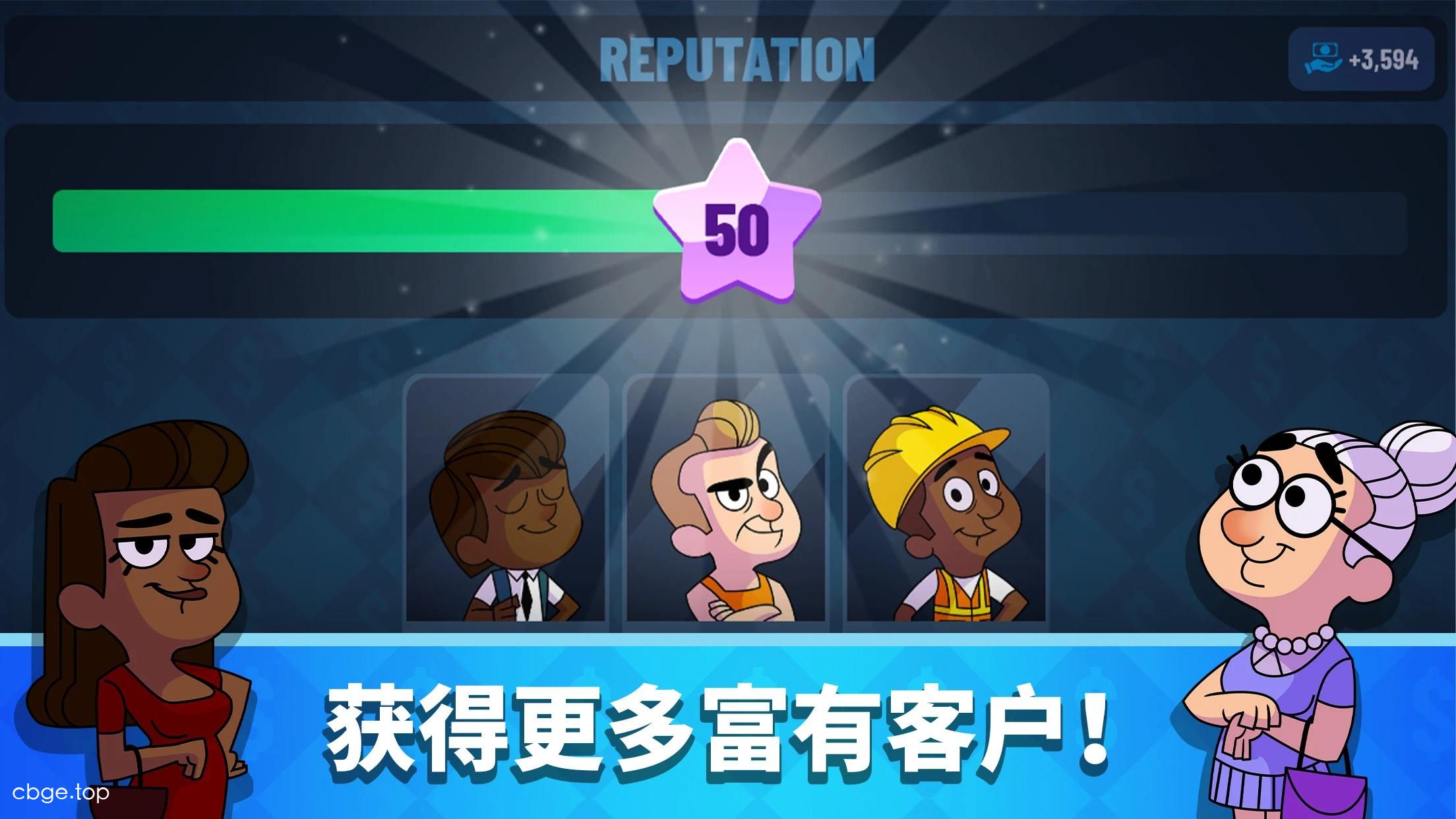 银行大亨 截图