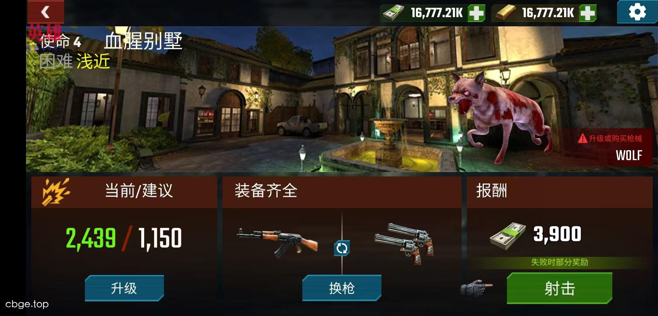 僵尸火力3D 截图