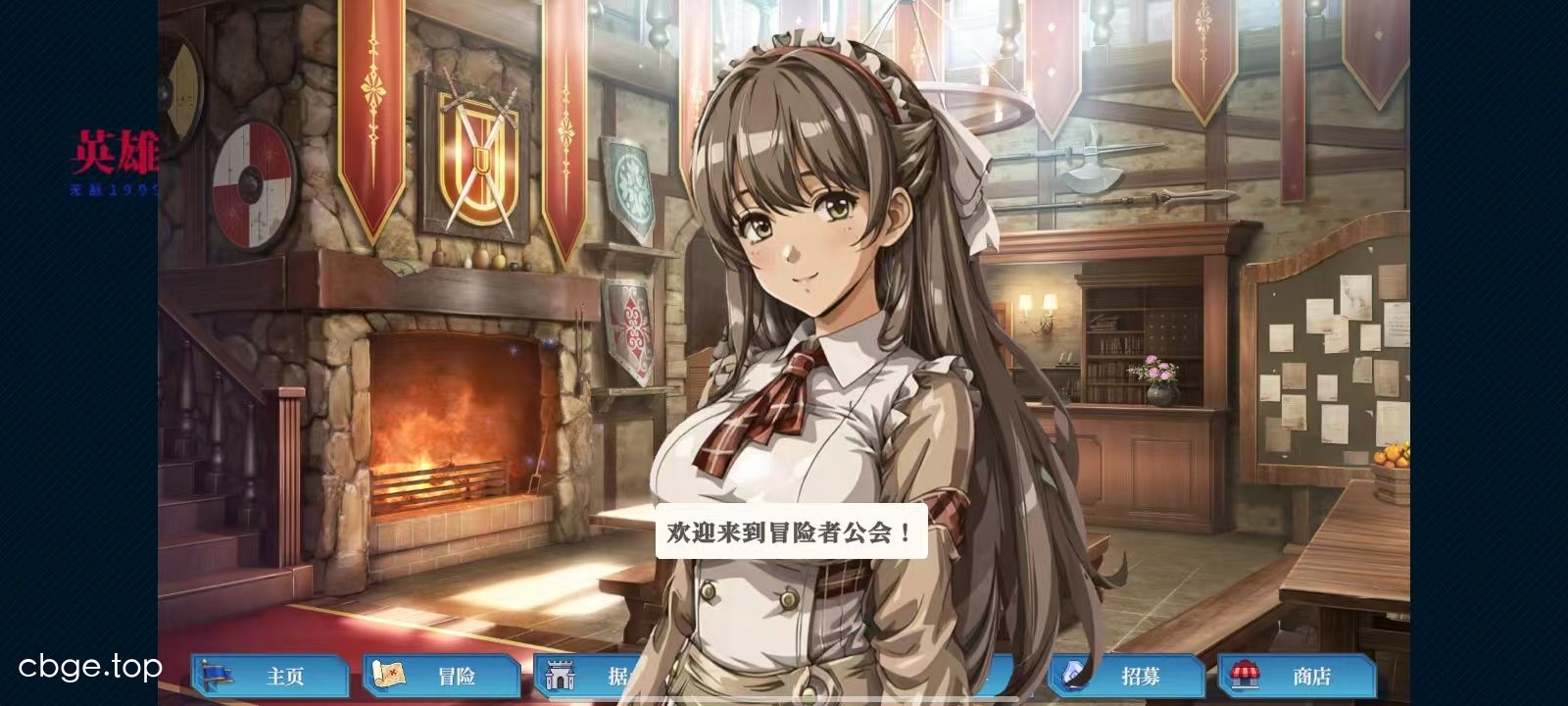 冒险者与被遗忘的秘宝 截图