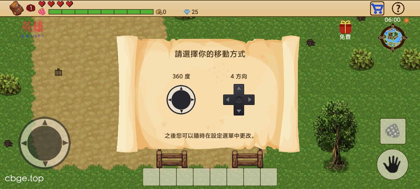 《生存RPG：开放世界》v4.5.13 电脑版！一款2D像素风中世纪开放世界生存游戏，核心玩法是自由探索、对抗怪物与建造庇护所，支持离线游玩，带免费内购和物品不减功能。-山海之花 - 宝藏星球屋