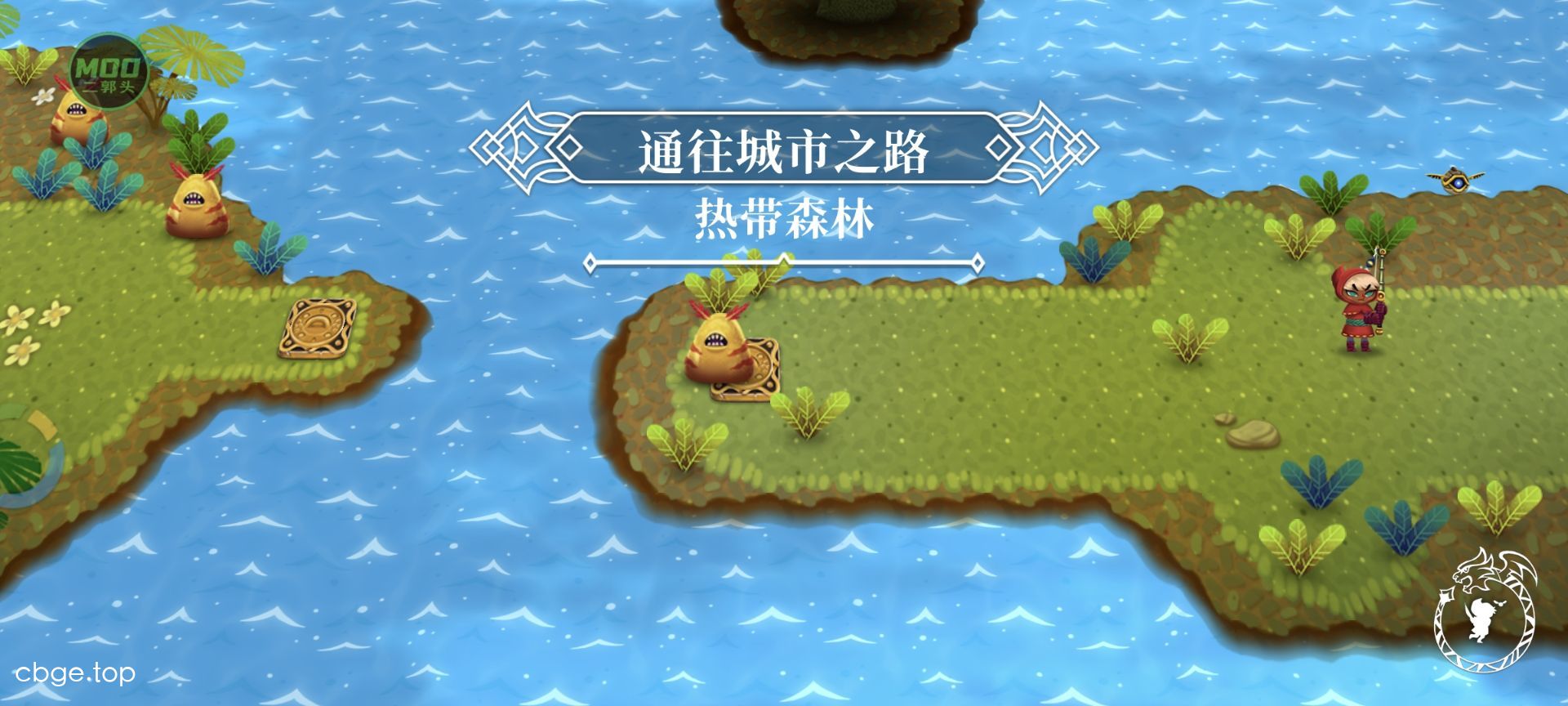 天空鱼传说2 截图