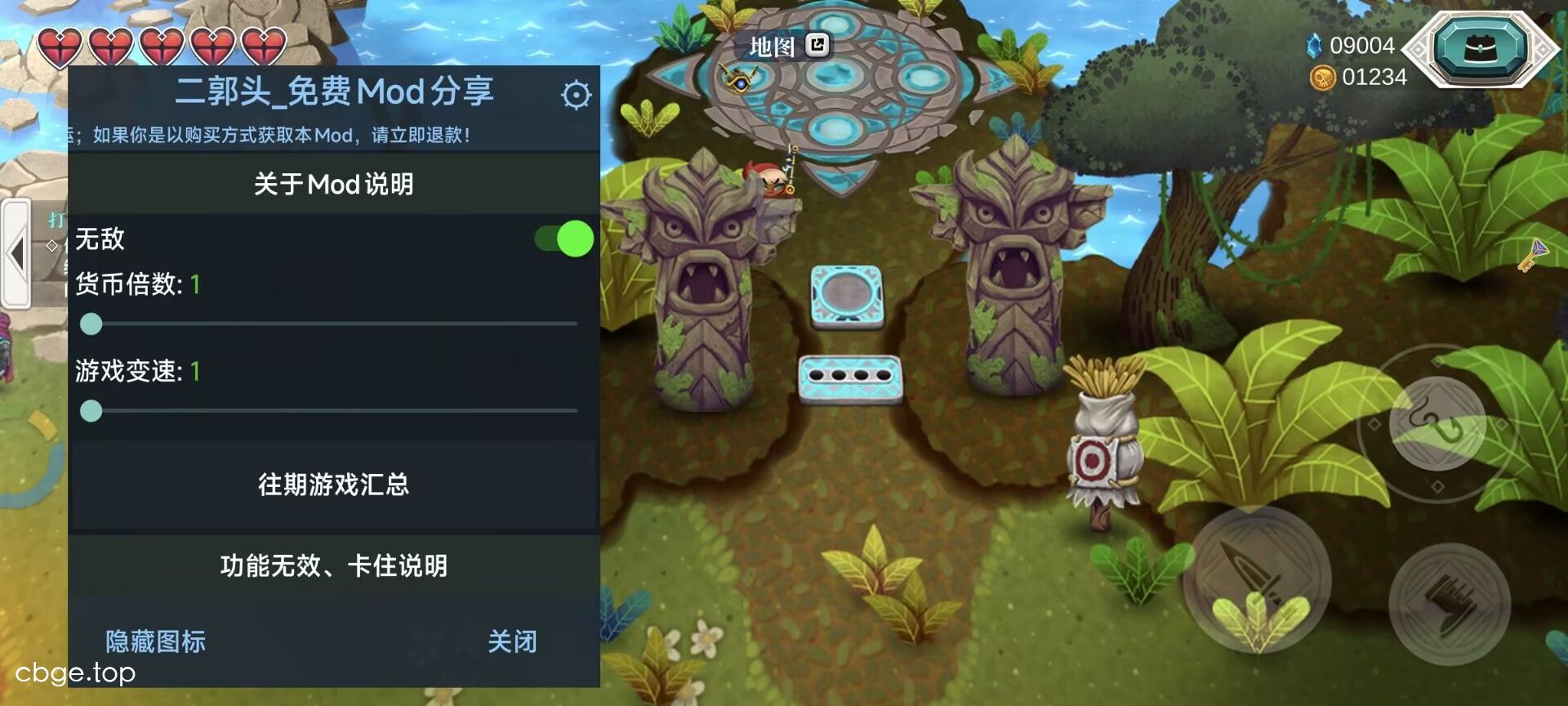 天空鱼传说2 截图