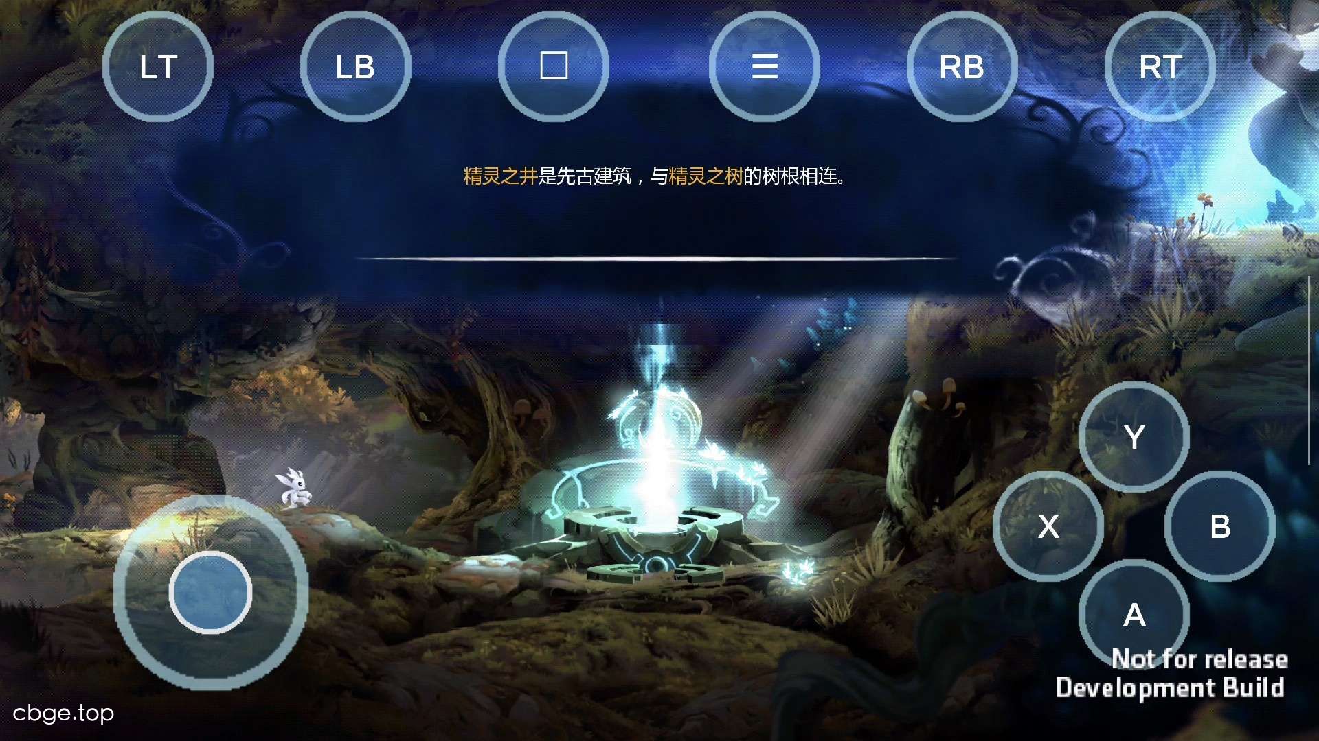 奥日与黑暗森林 截图