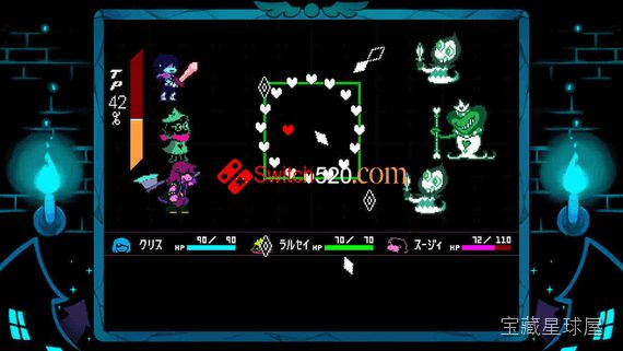 三角符文 截图3