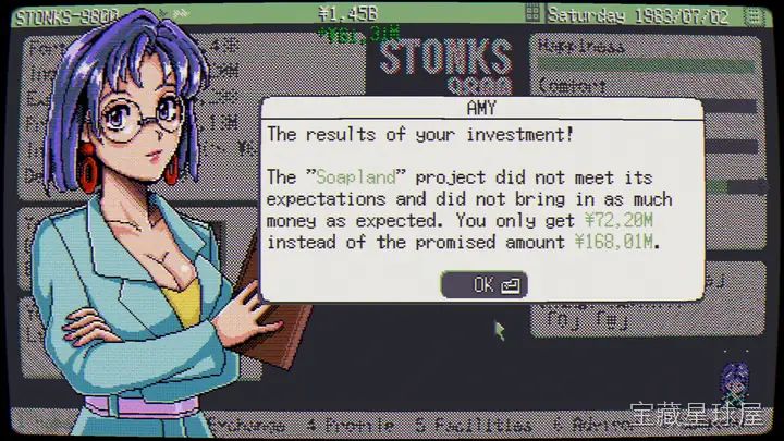 东京股神 STONKS-9800 截图1