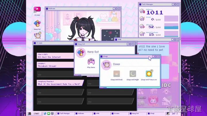 主播女孩重度依赖 Soundtrack vol.2 截图1