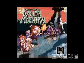 《伍利山之谜》 截图1