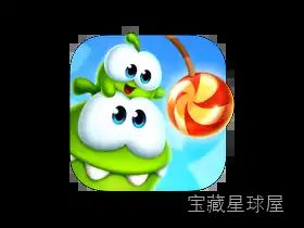 《割绳子重制版》物理解谜玩法的经典重生之作，可爱绿色怪兽Om Nom与糖果冒险再度启程，画面升级与新增动画内容让经典体验焕发新意。-山海之花 - 宝藏星球屋