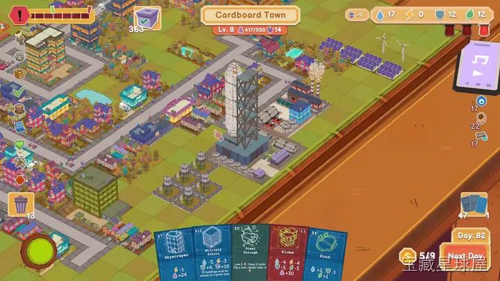 卡牌城镇 Cardboard Town 截图2