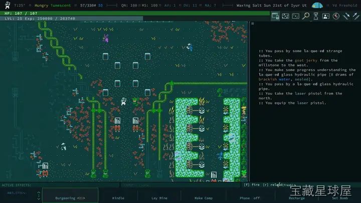 古丘洞穴 截图3