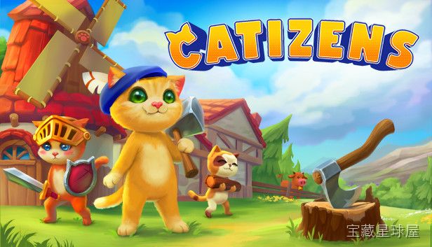 喵星总动员 | Catizens 截图3