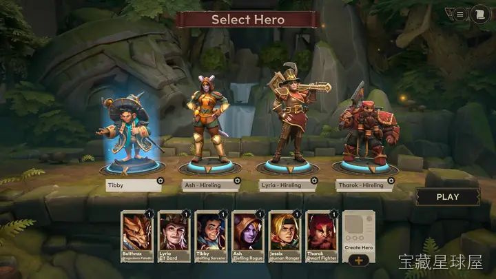地脉迷宫 截图4