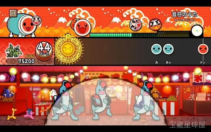 太鼓之达人 Pop Tap Beat 截图3