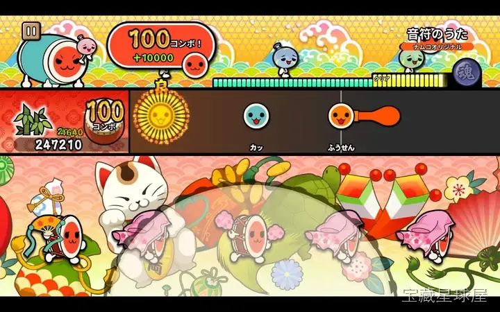 太鼓之达人 Pop Tap Beat 截图4