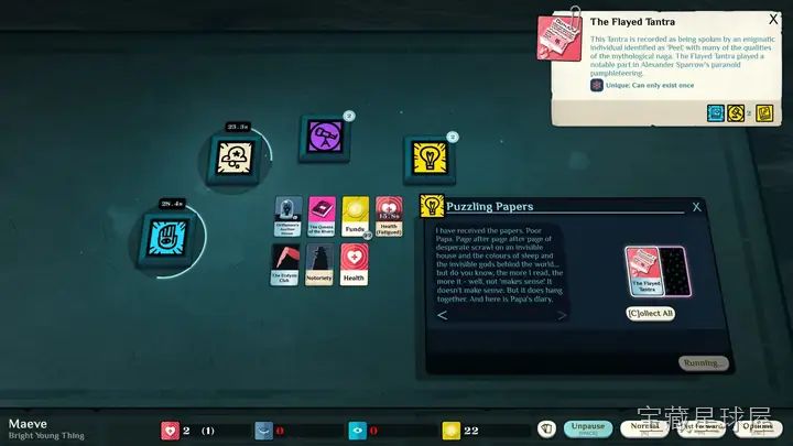 《密教模拟器 (Cultist Simulator)》 截图3