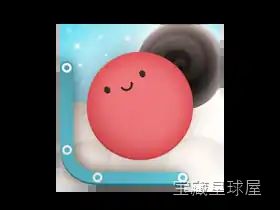 小星球物语 截图1