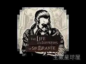 《布莱特爵士的生死磨难》 截图1