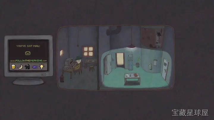 循真 截图2