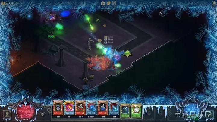 恶魔之书 截图2