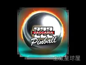扎卡里亚弹球 截图1