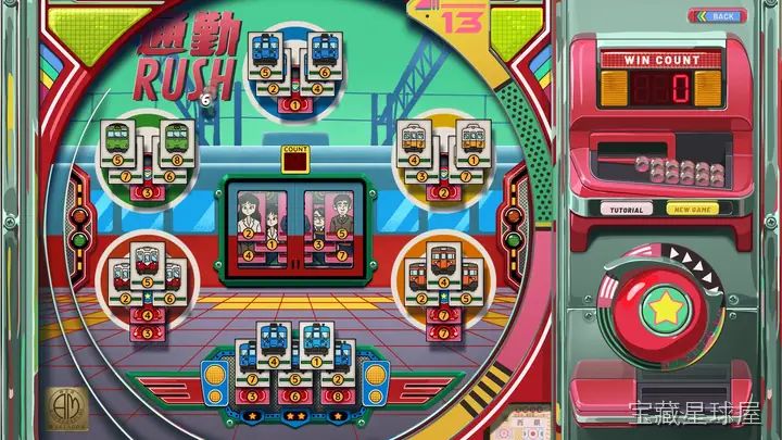 改善 截图4