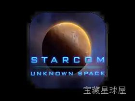 星际迷航：未知空间 截图1