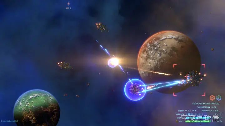 星际迷航：未知空间 截图2